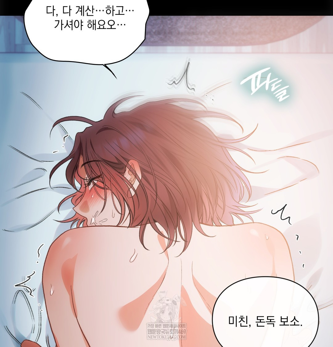 Slave Diary Raw 38