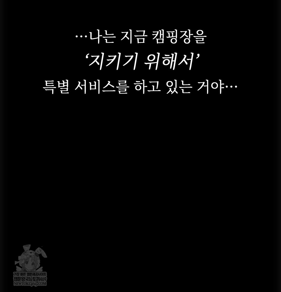 Slave Diary Raw 41