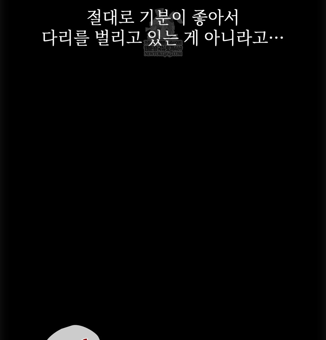 Slave Diary Raw 42