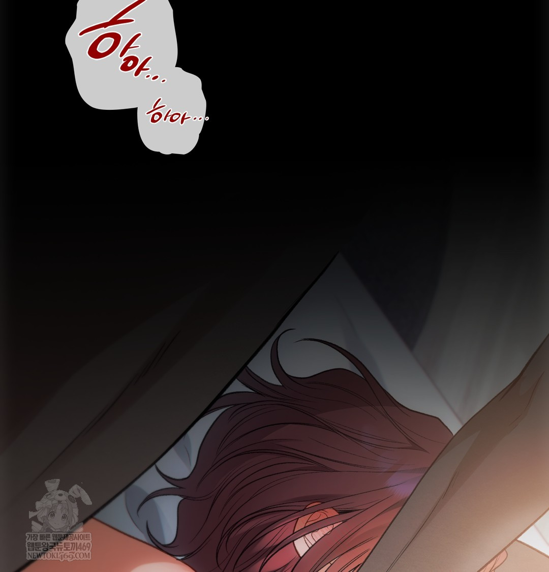 Slave Diary Raw 43