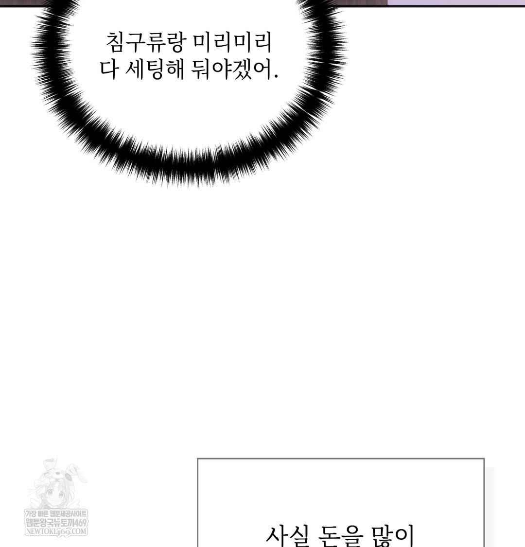 Slave Diary Raw 6