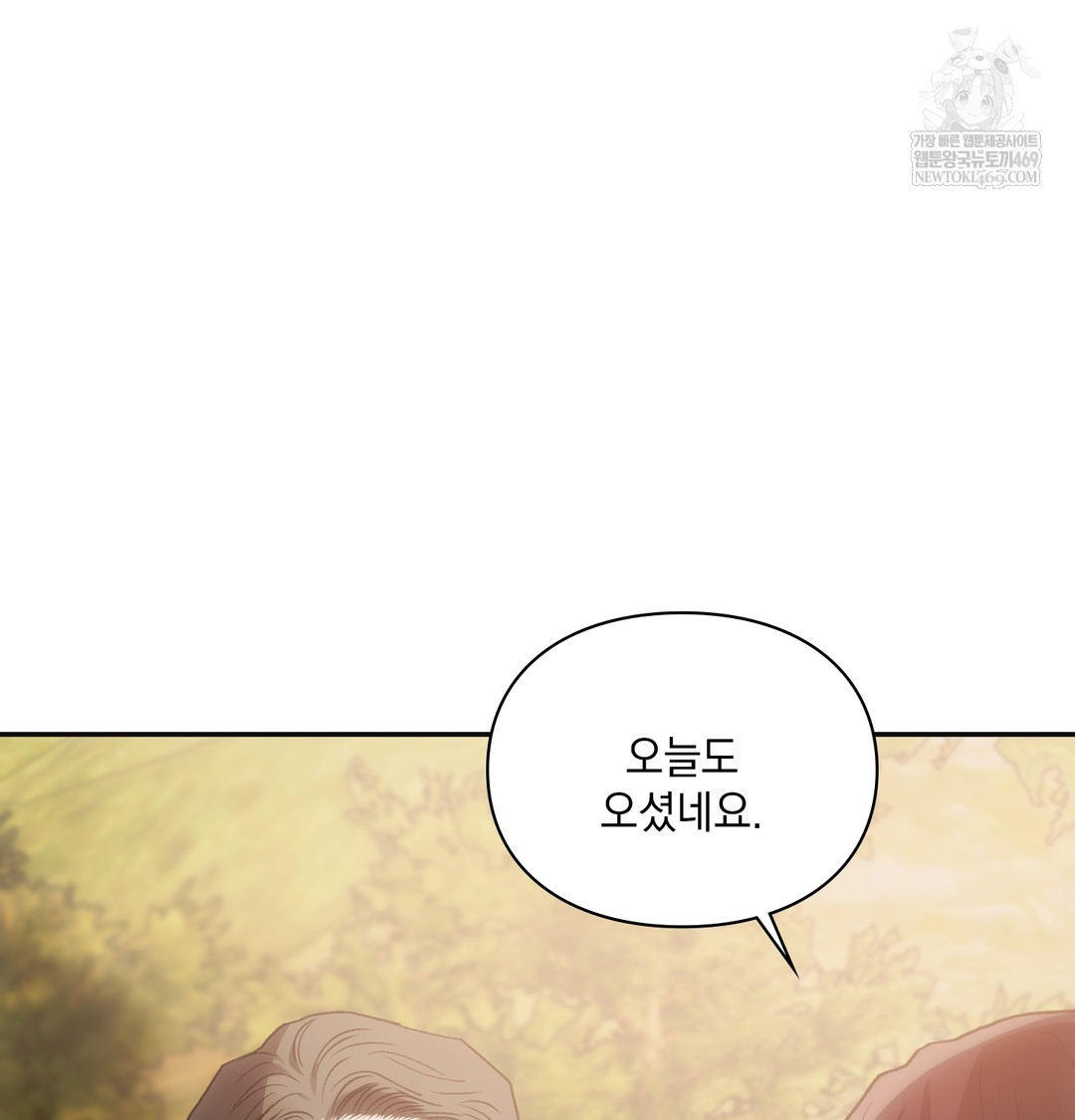 Slave Diary Raw 11