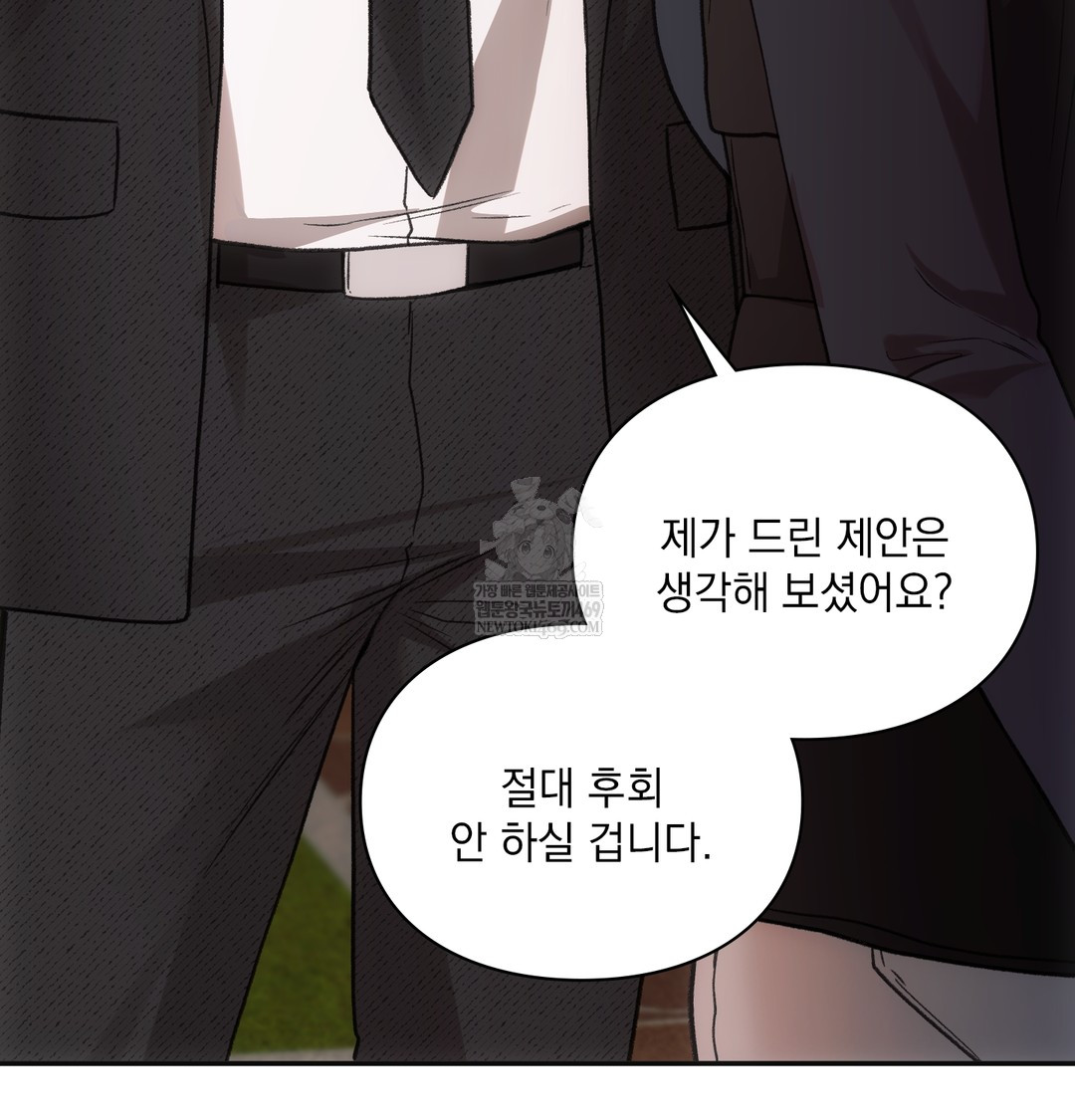 Slave Diary Raw 13