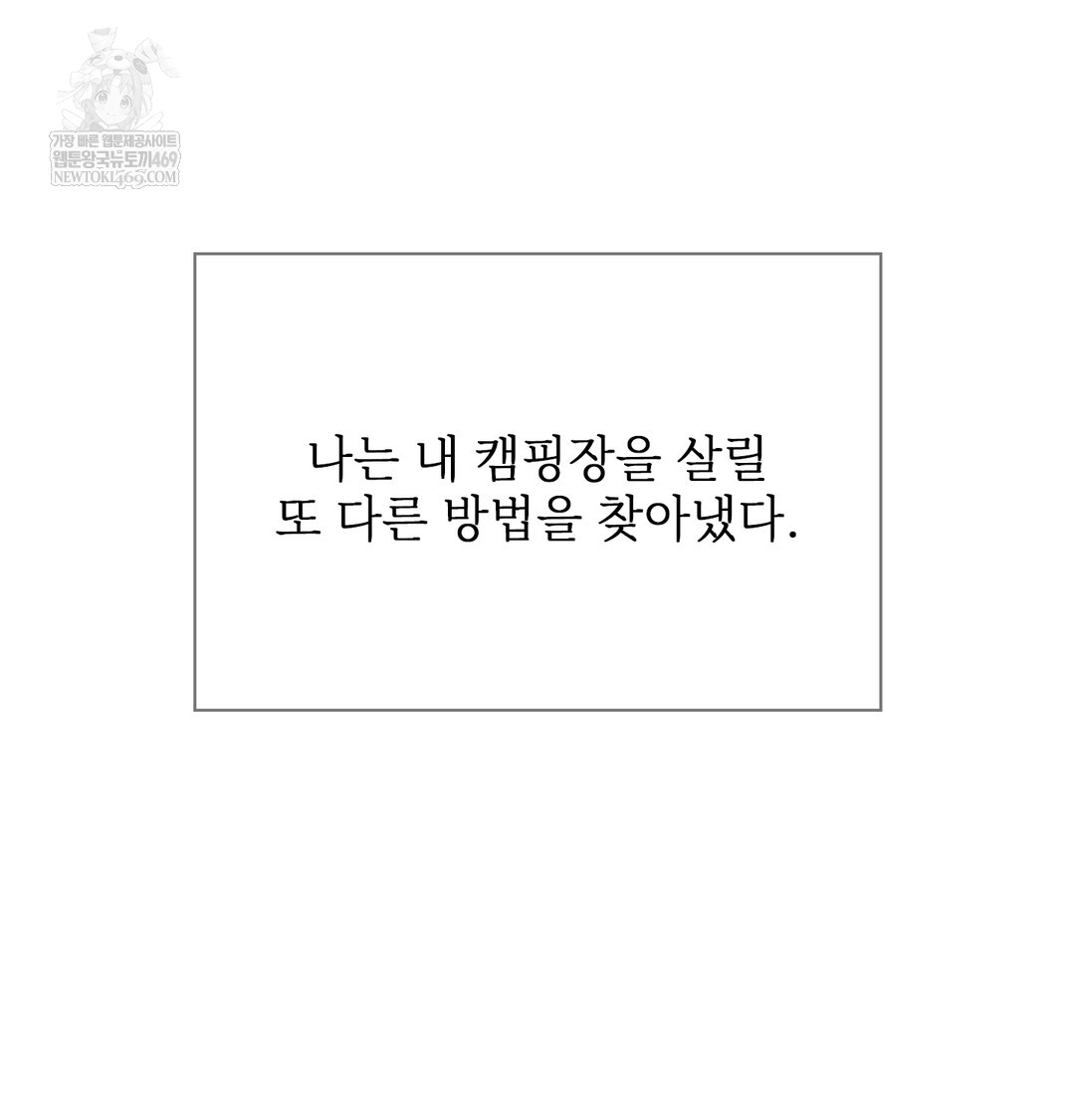 Slave Diary Raw 14