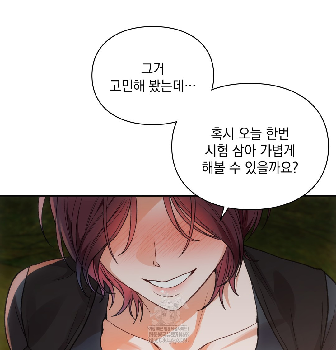 Slave Diary Raw 15