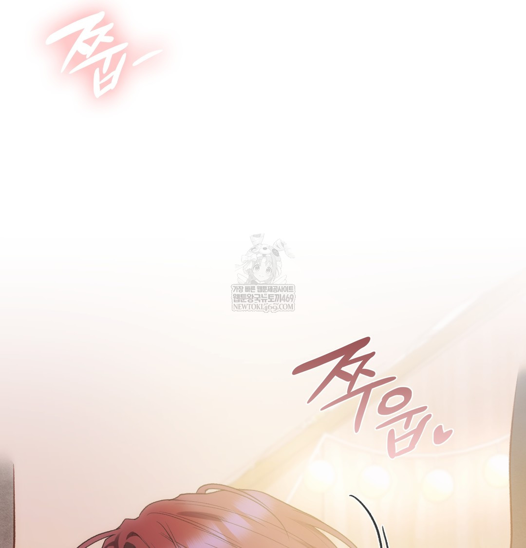 Slave Diary Raw 20