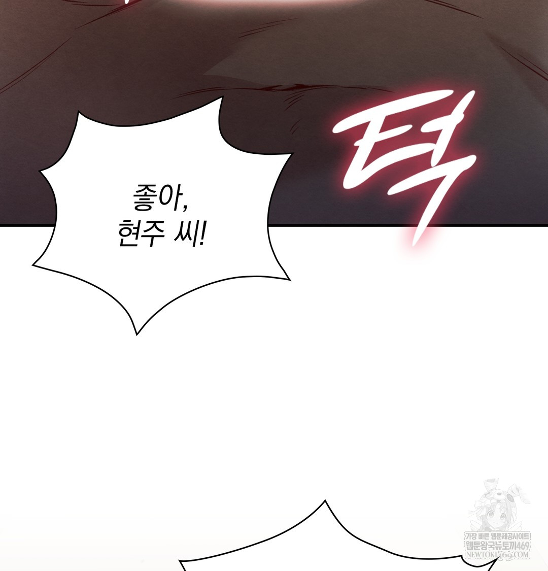 Slave Diary Raw 23
