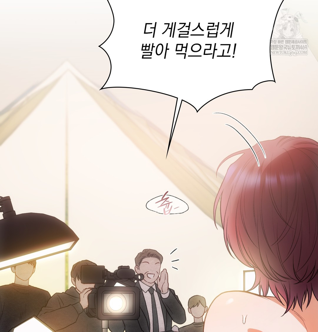 Slave Diary Raw 24