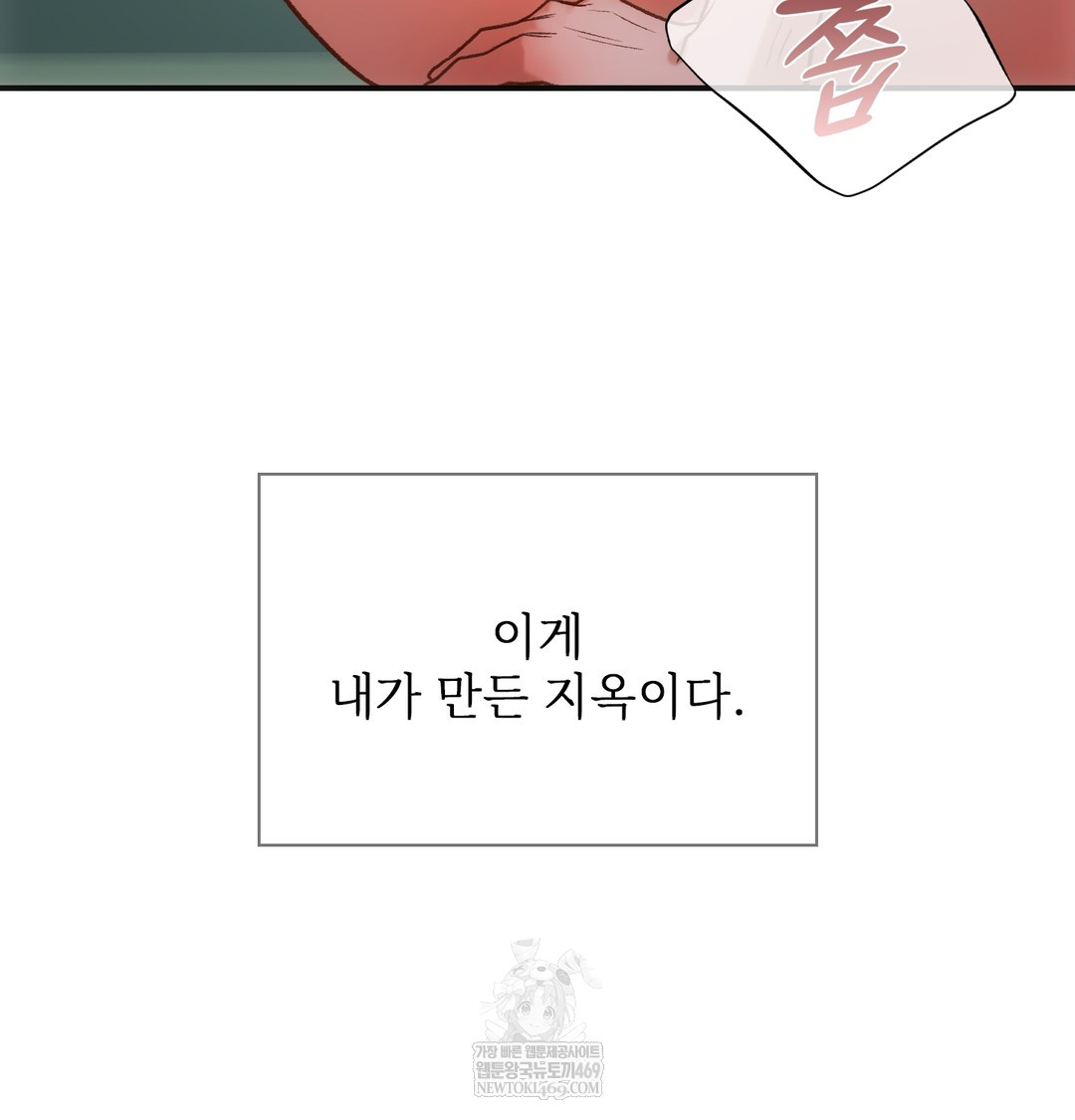 Slave Diary Raw 26