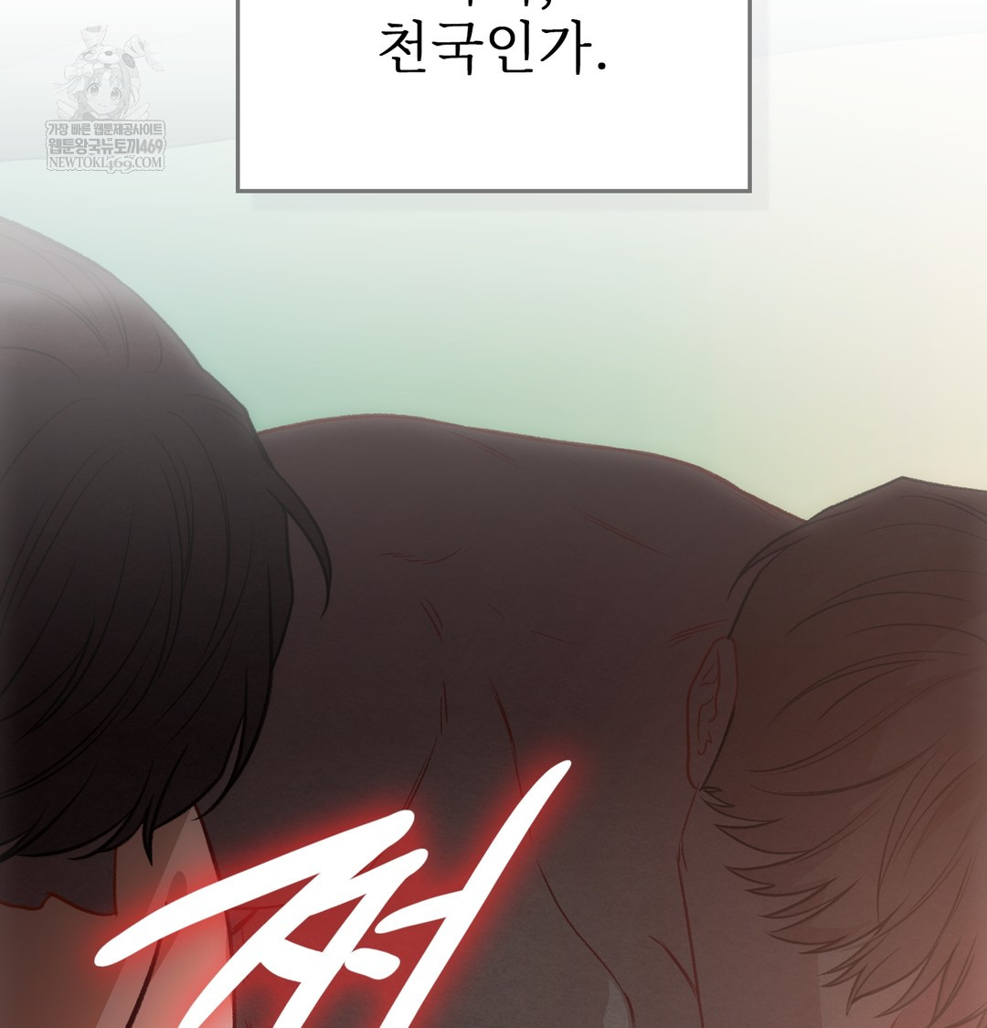 Slave Diary Raw 28