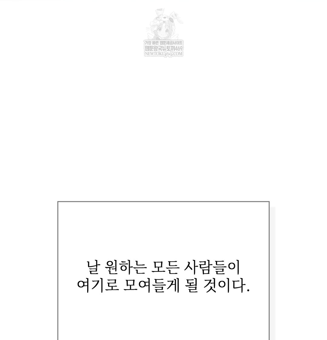 Slave Diary Raw 36