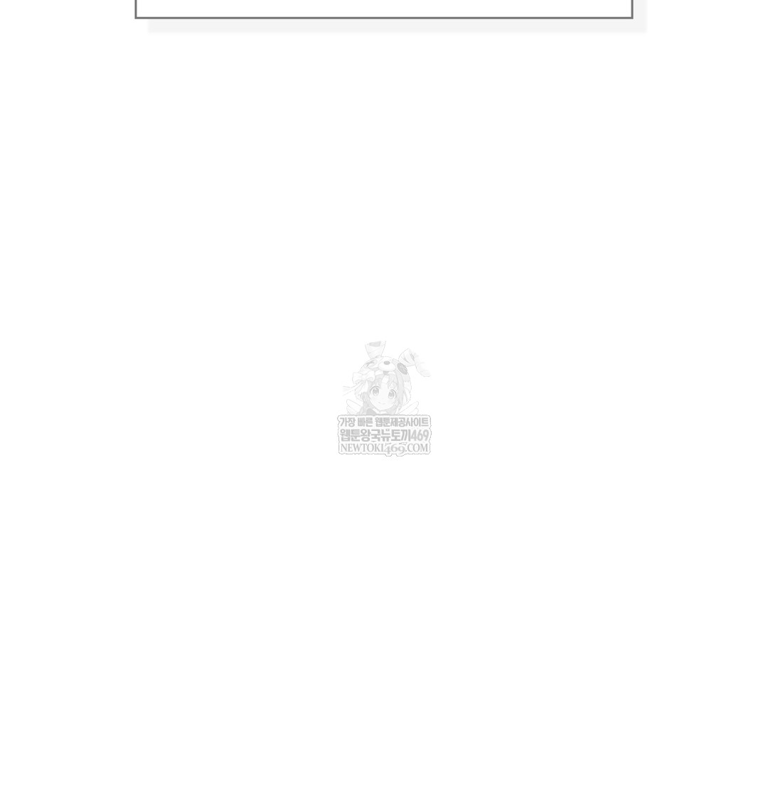 Slave Diary Raw 37