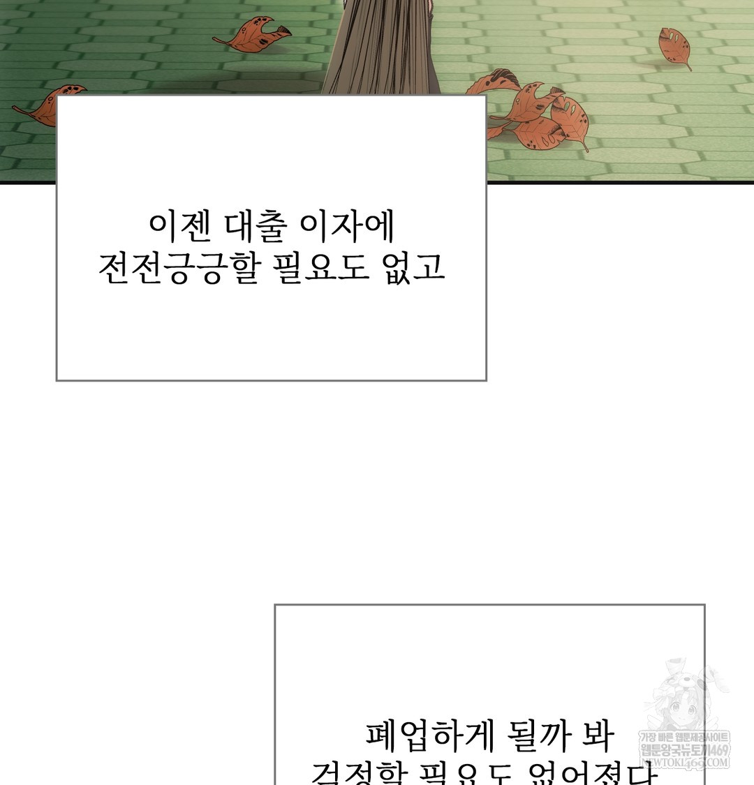 Slave Diary Raw 7