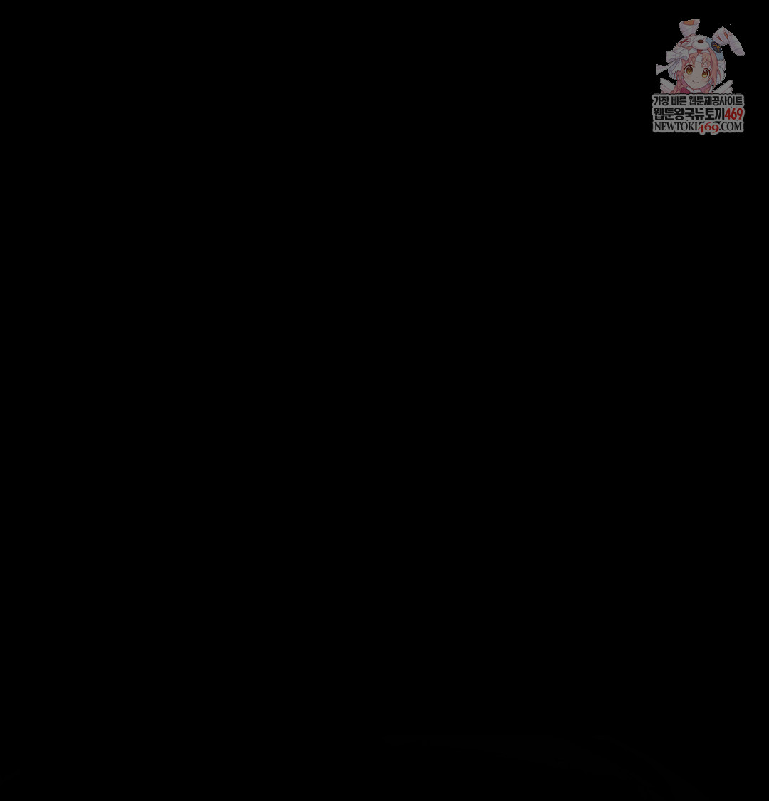Slave Diary Raw 1