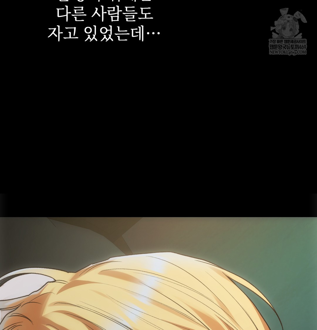Slave Diary Raw 11