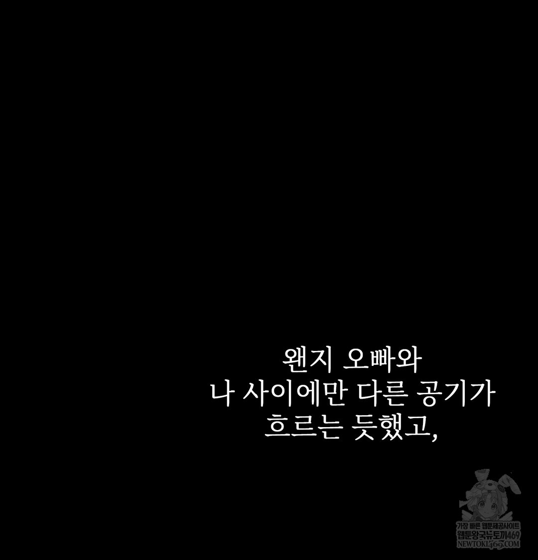 Slave Diary Raw 14