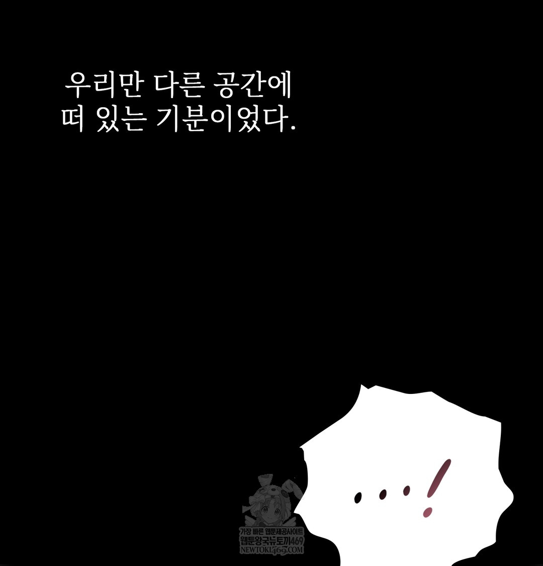 Slave Diary Raw 15