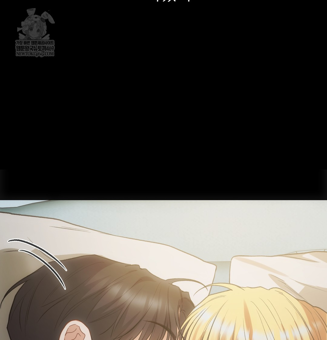 Slave Diary Raw 18