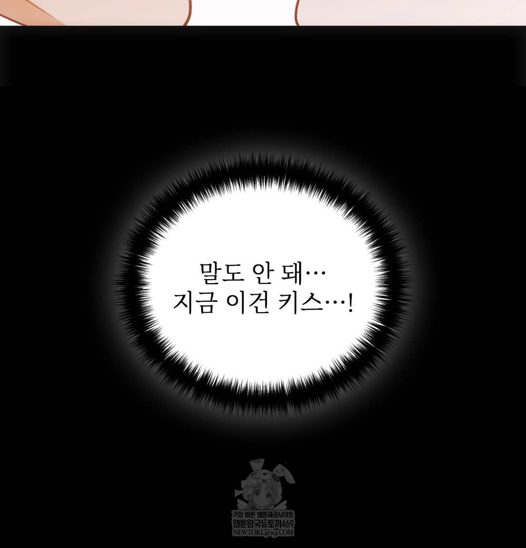 Slave Diary Raw 23