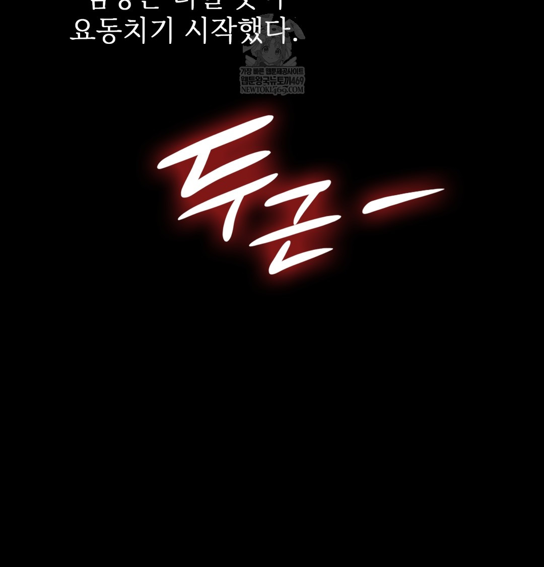 Slave Diary Raw 26