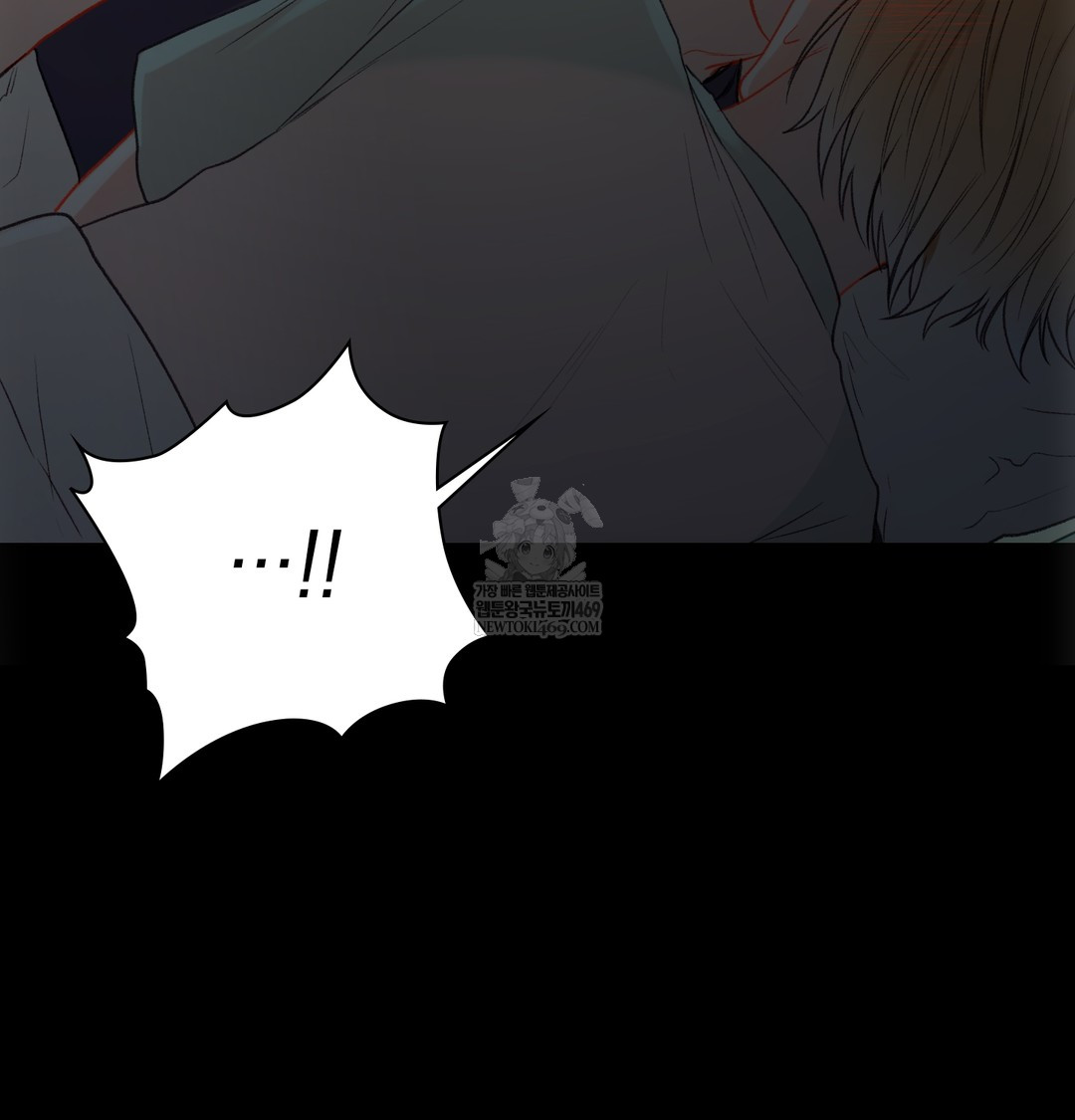 Slave Diary Raw 29