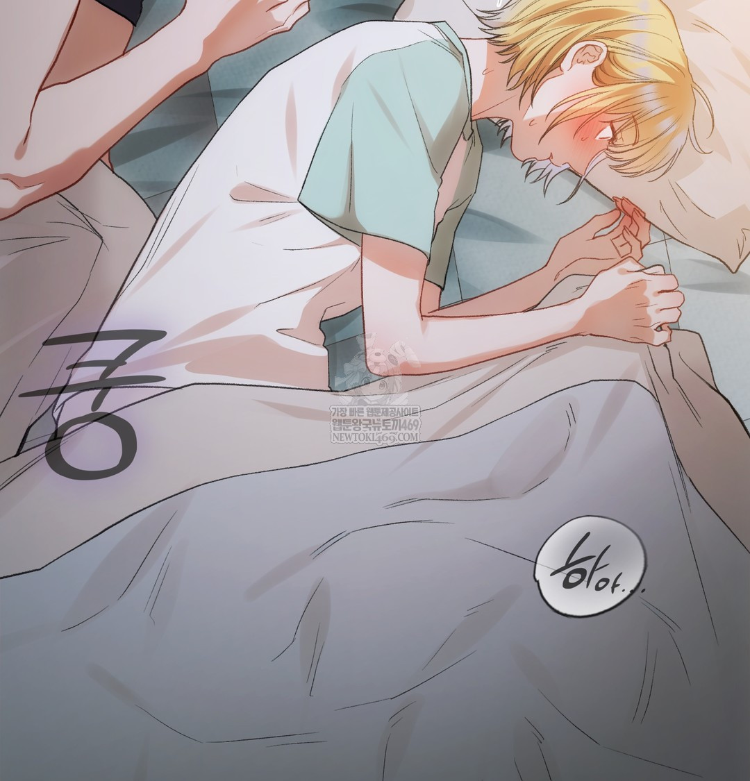 Slave Diary Raw 31