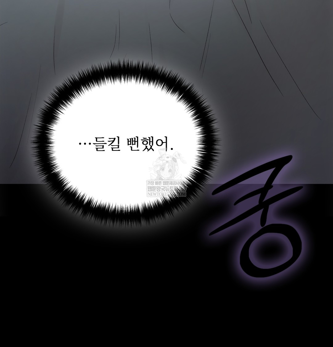 Slave Diary Raw 32