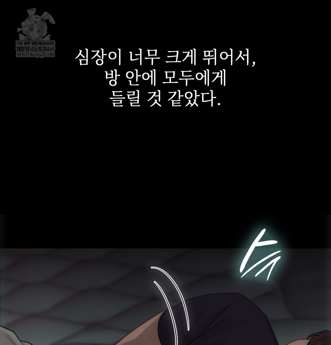 Slave Diary Raw 33