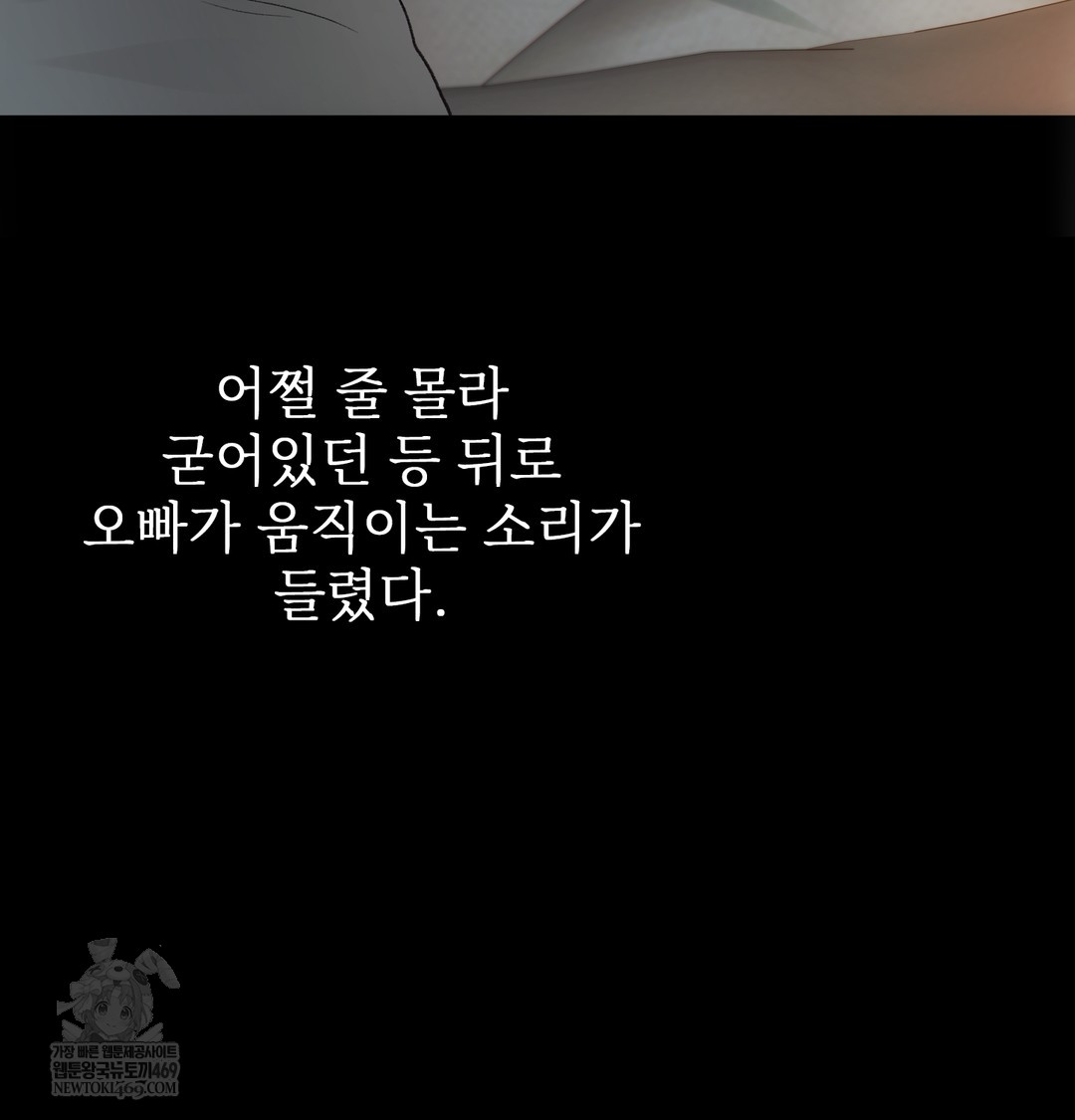 Slave Diary Raw 35