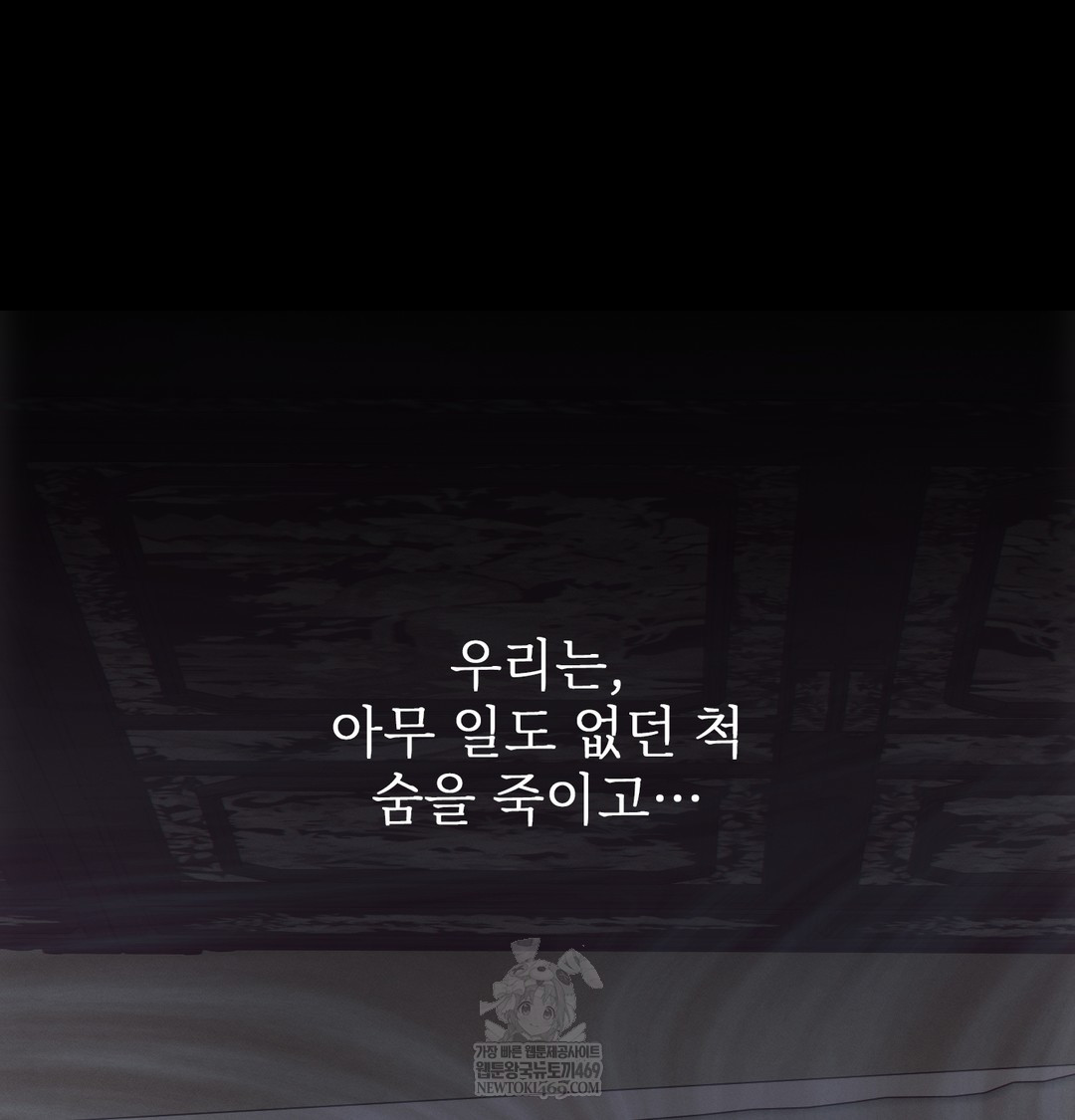 Slave Diary Raw 39