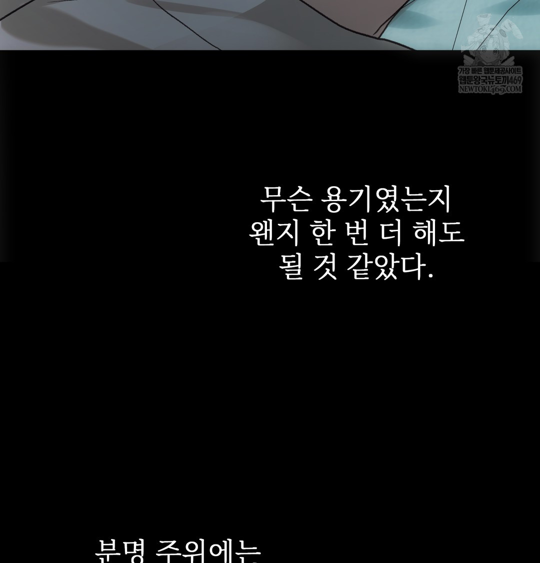 Slave Diary Raw 10