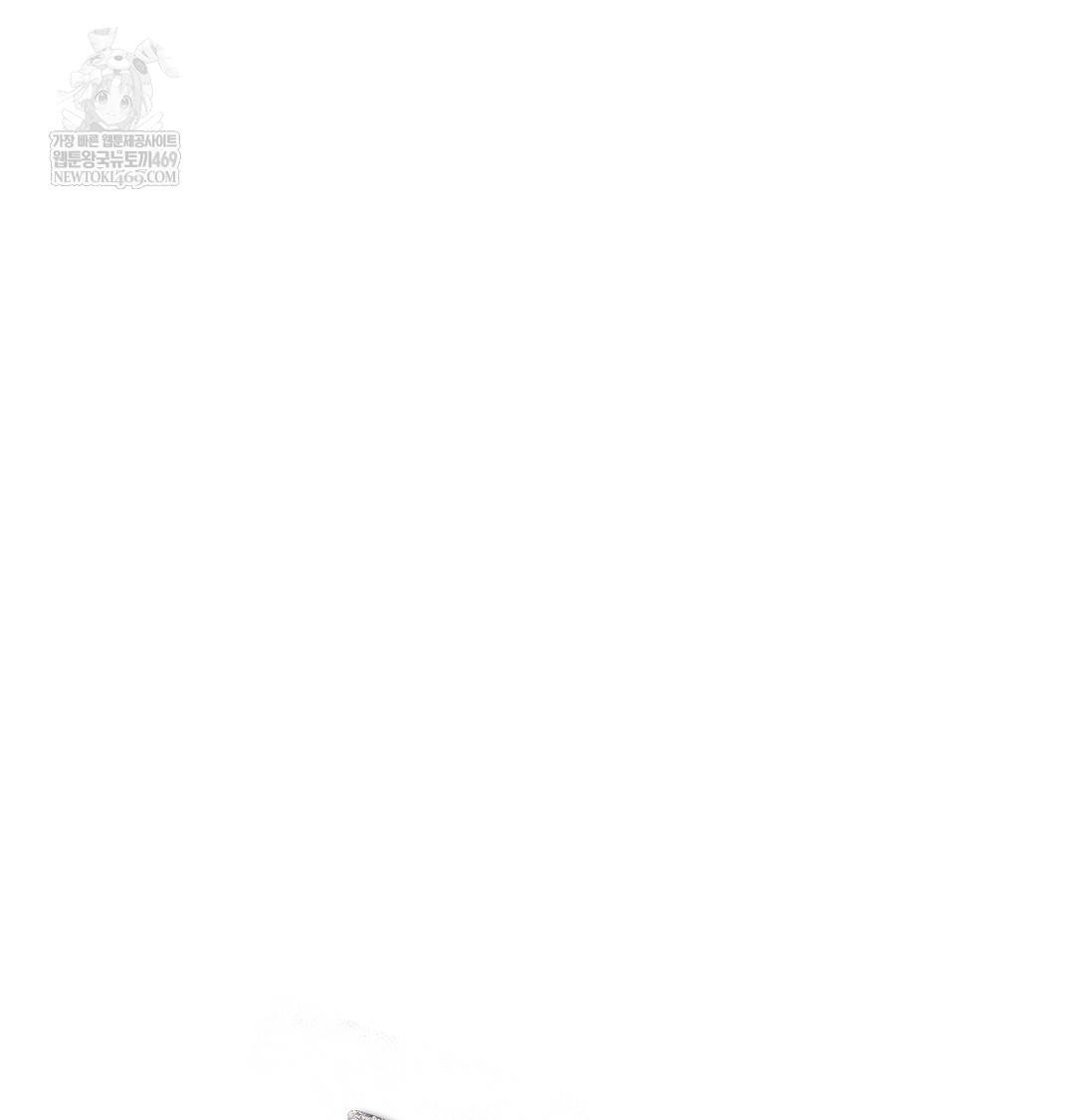Slave Diary Raw 11