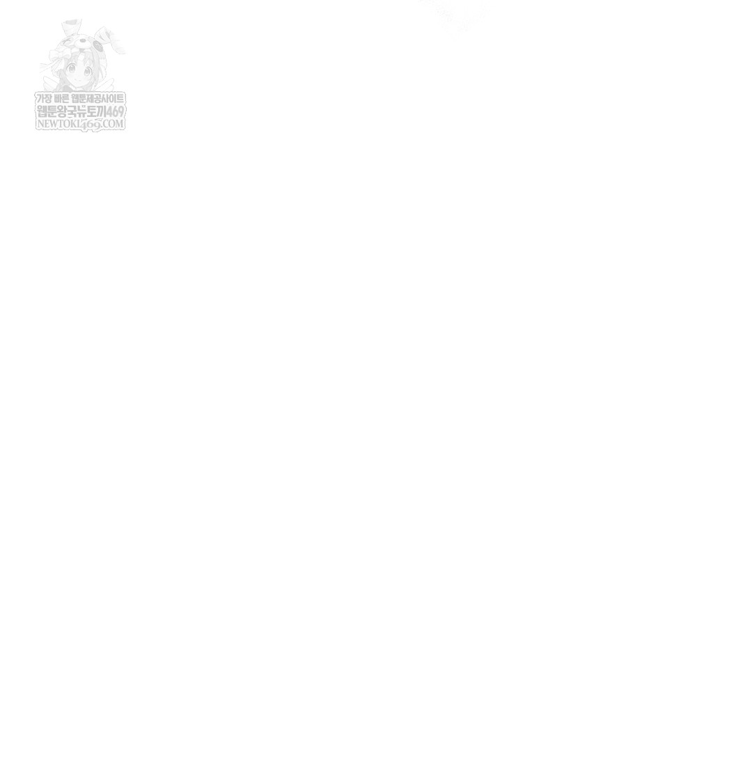Slave Diary Raw 13