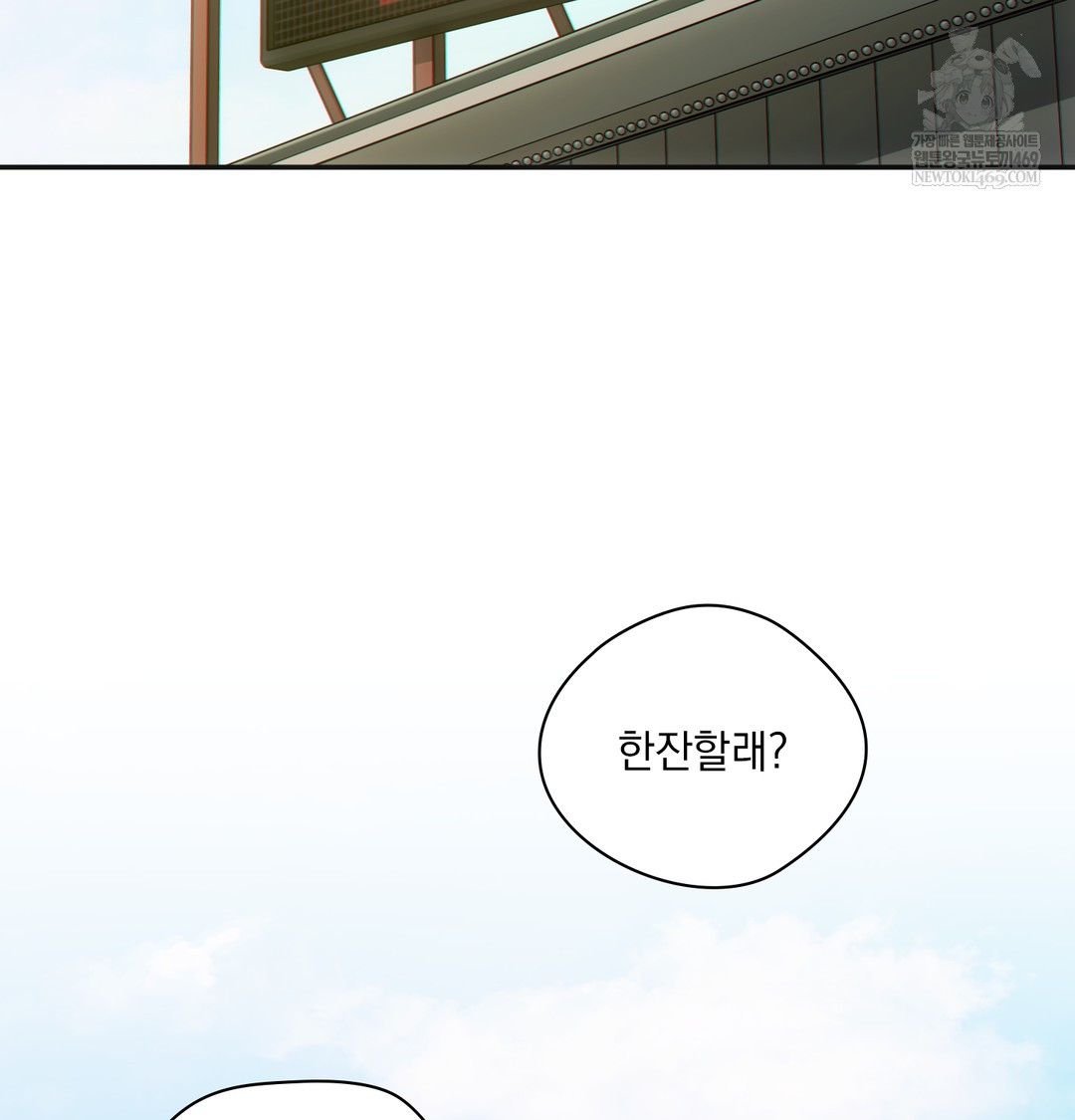 Slave Diary Raw 15