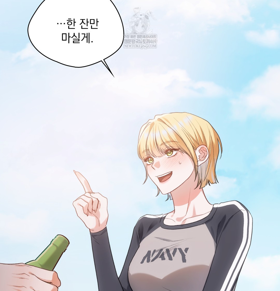 Slave Diary Raw 16