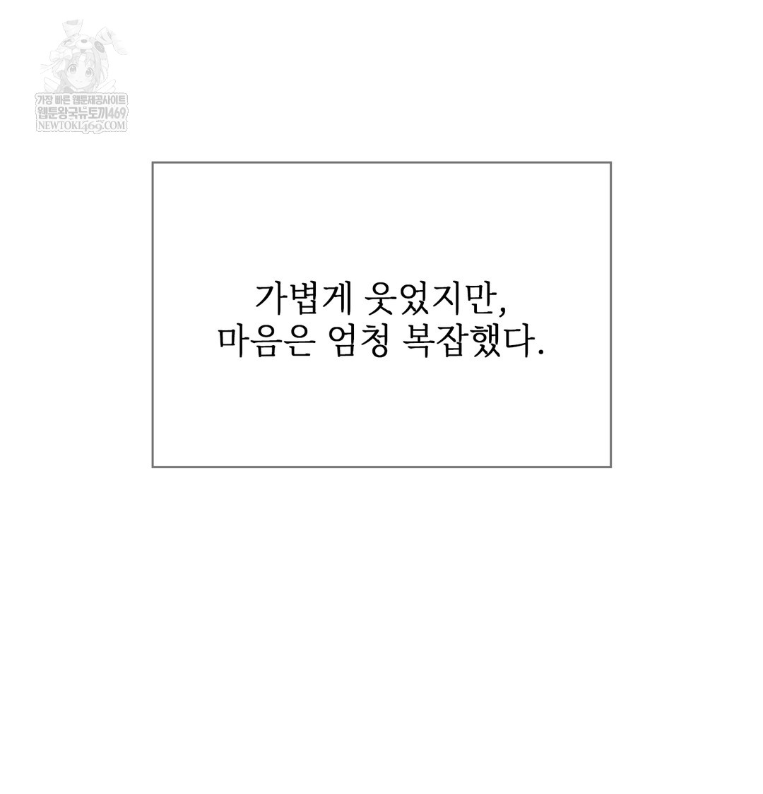 Slave Diary Raw 18