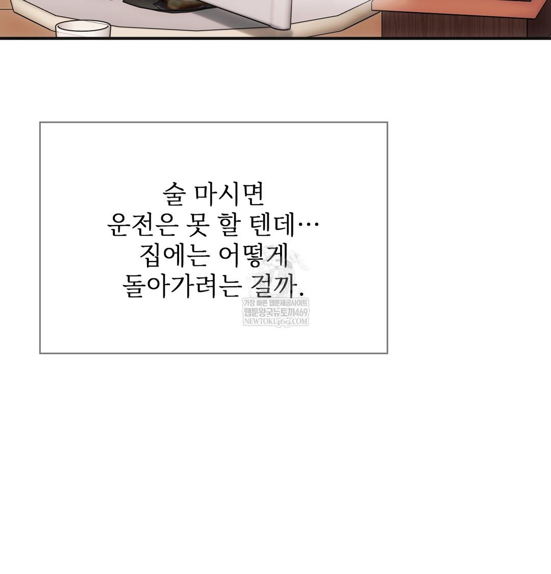Slave Diary Raw 21