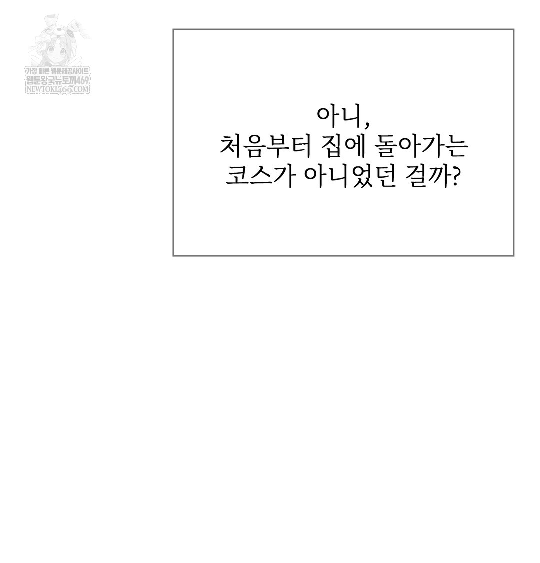 Slave Diary Raw 22