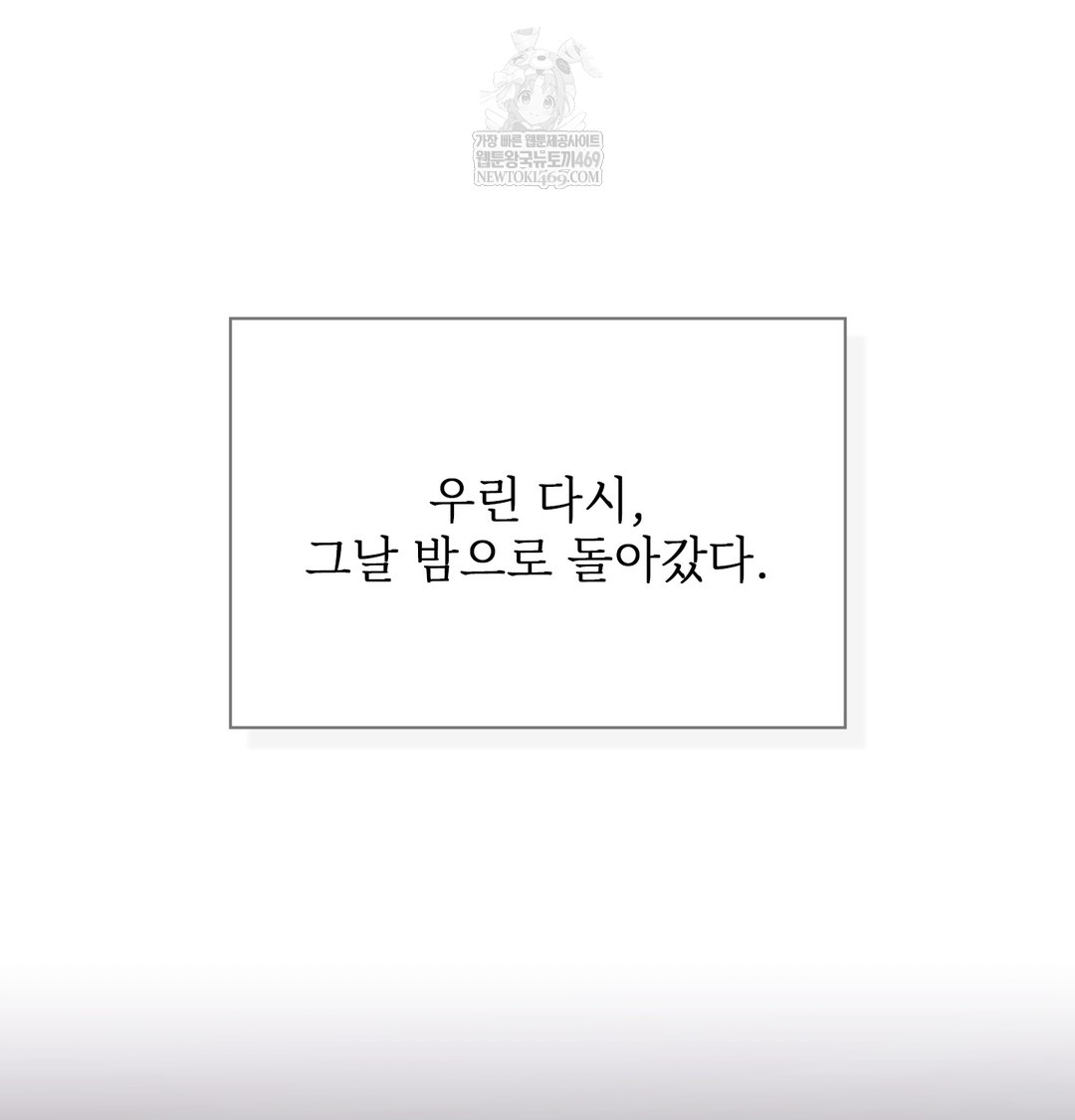 Slave Diary Raw 33