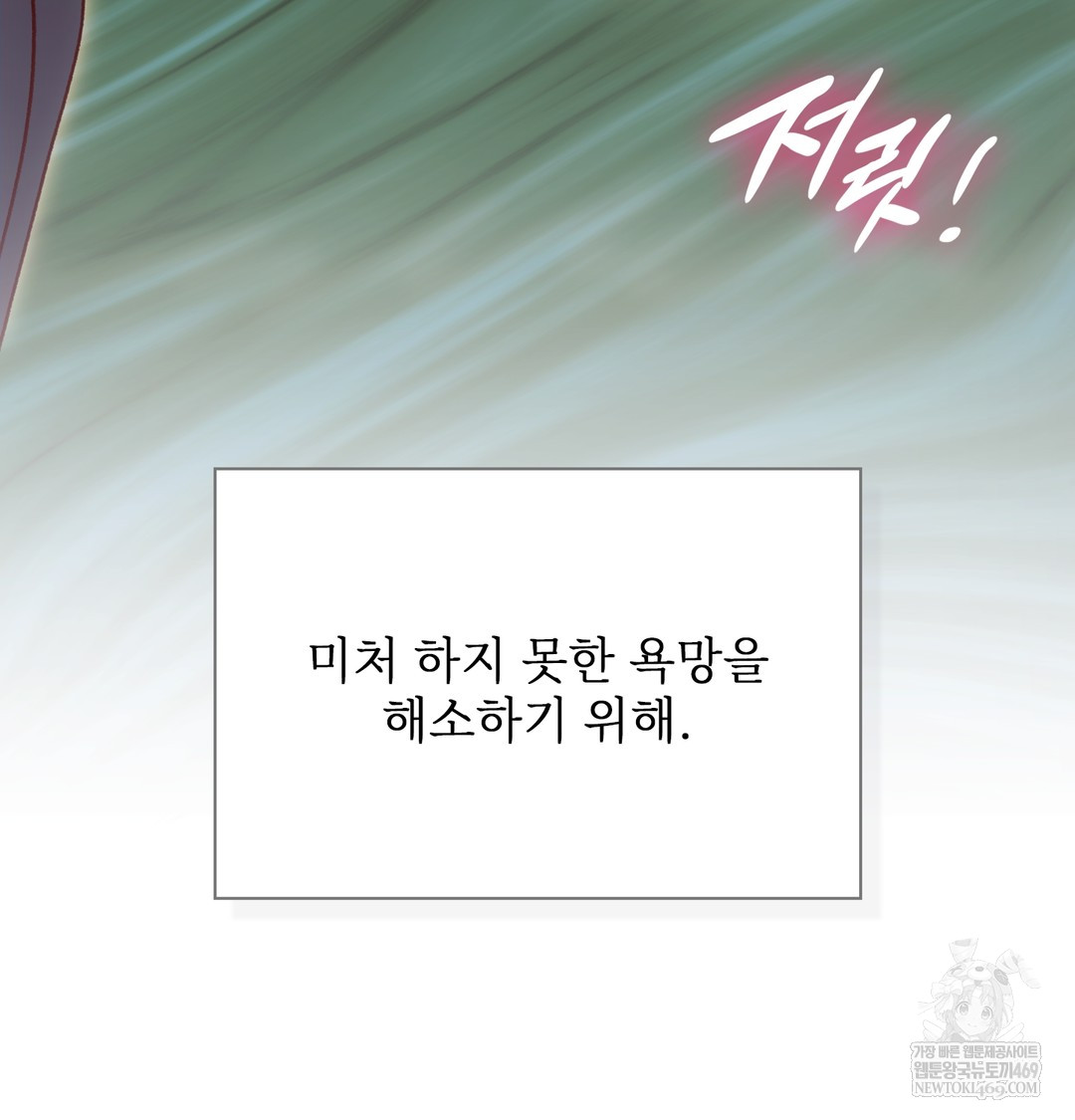 Slave Diary Raw 36