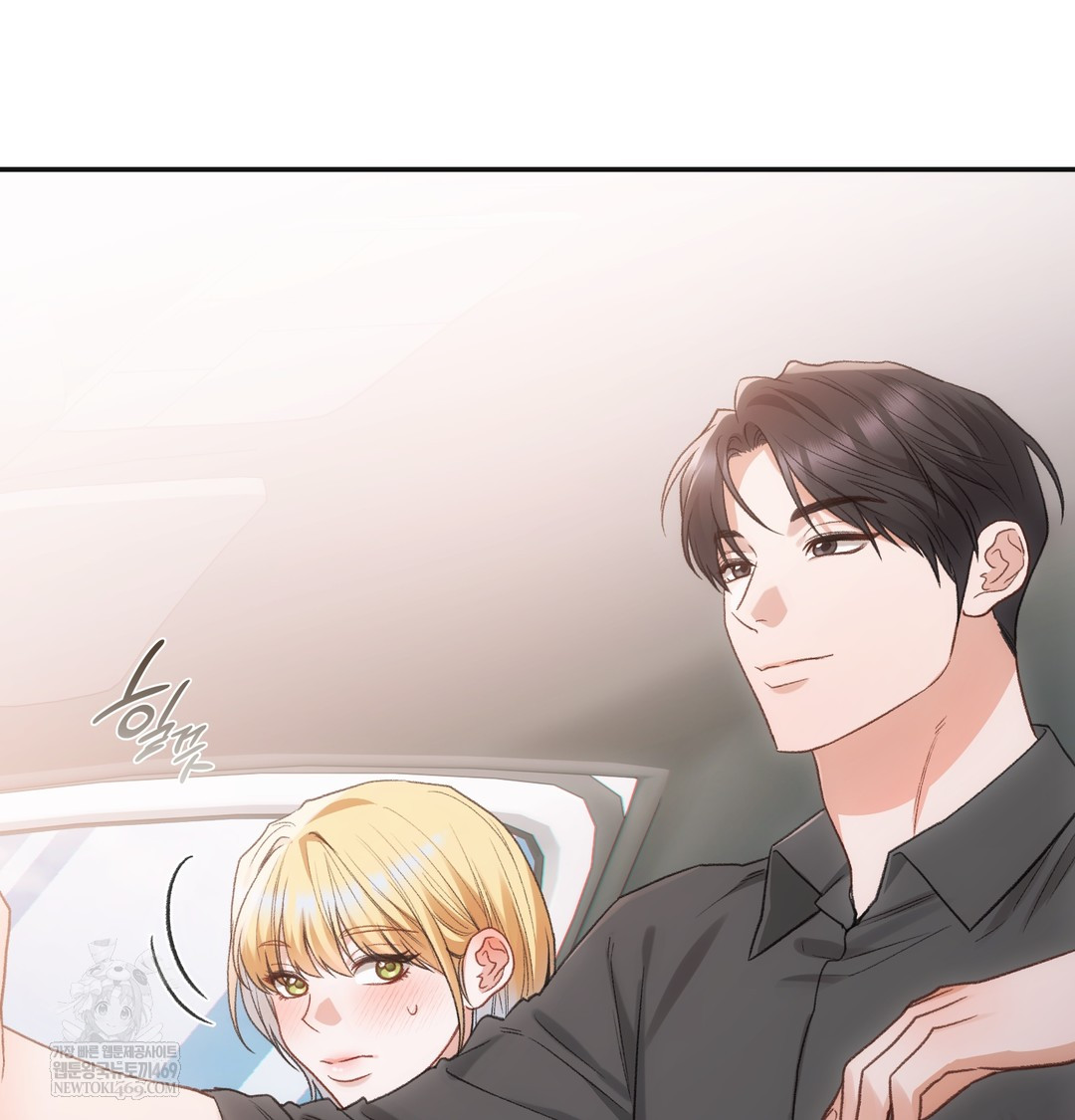 Slave Diary Raw 8