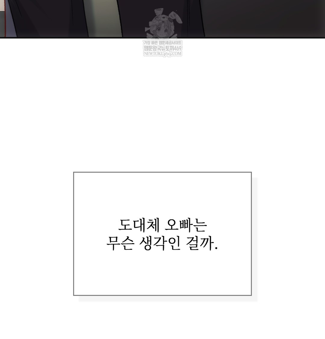 Slave Diary Raw 10