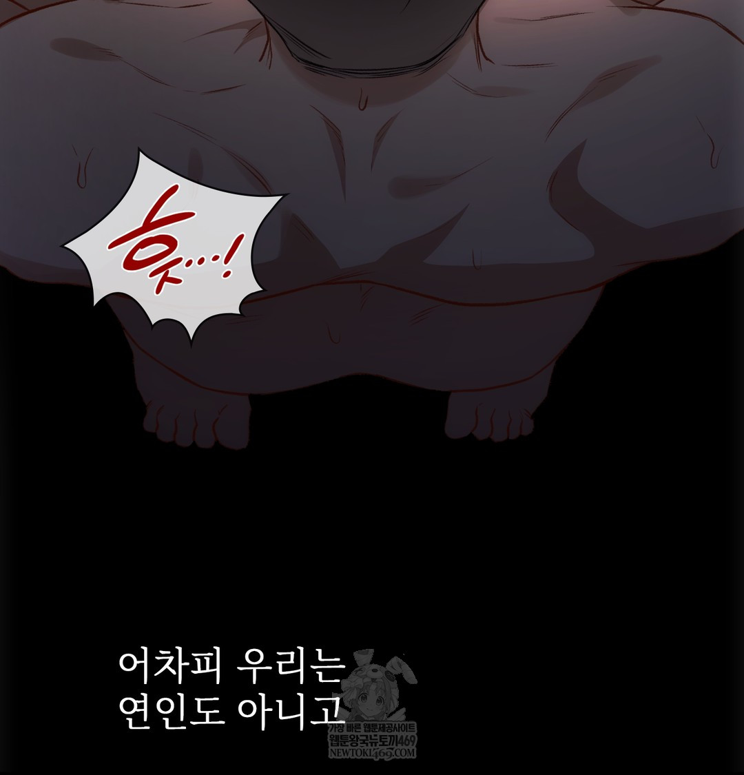 Slave Diary Raw 14