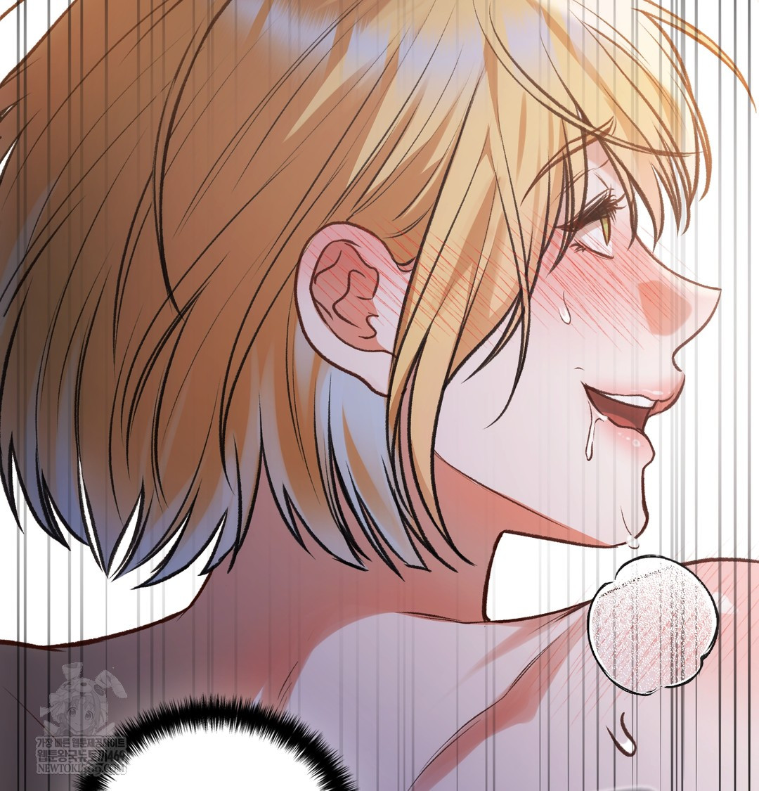 Slave Diary Raw 16