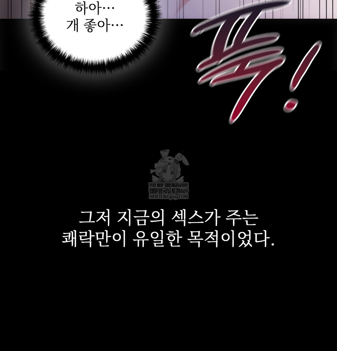 Slave Diary Raw 17