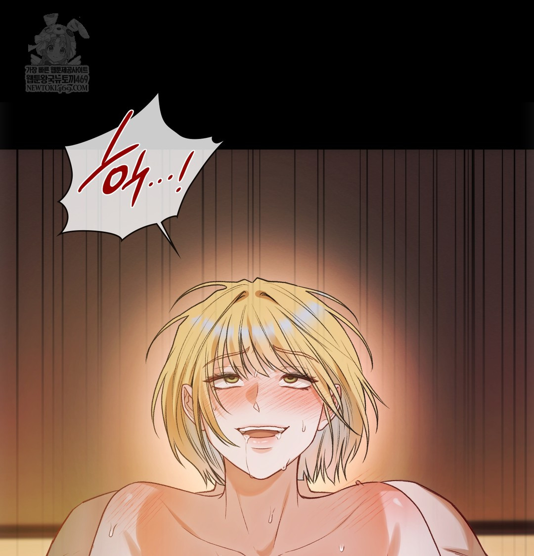 Slave Diary Raw 18