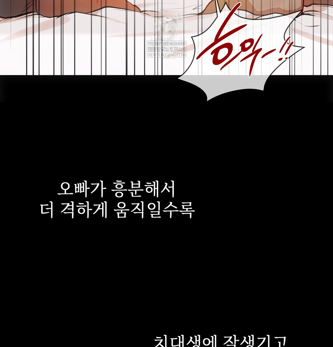 Slave Diary Raw 20