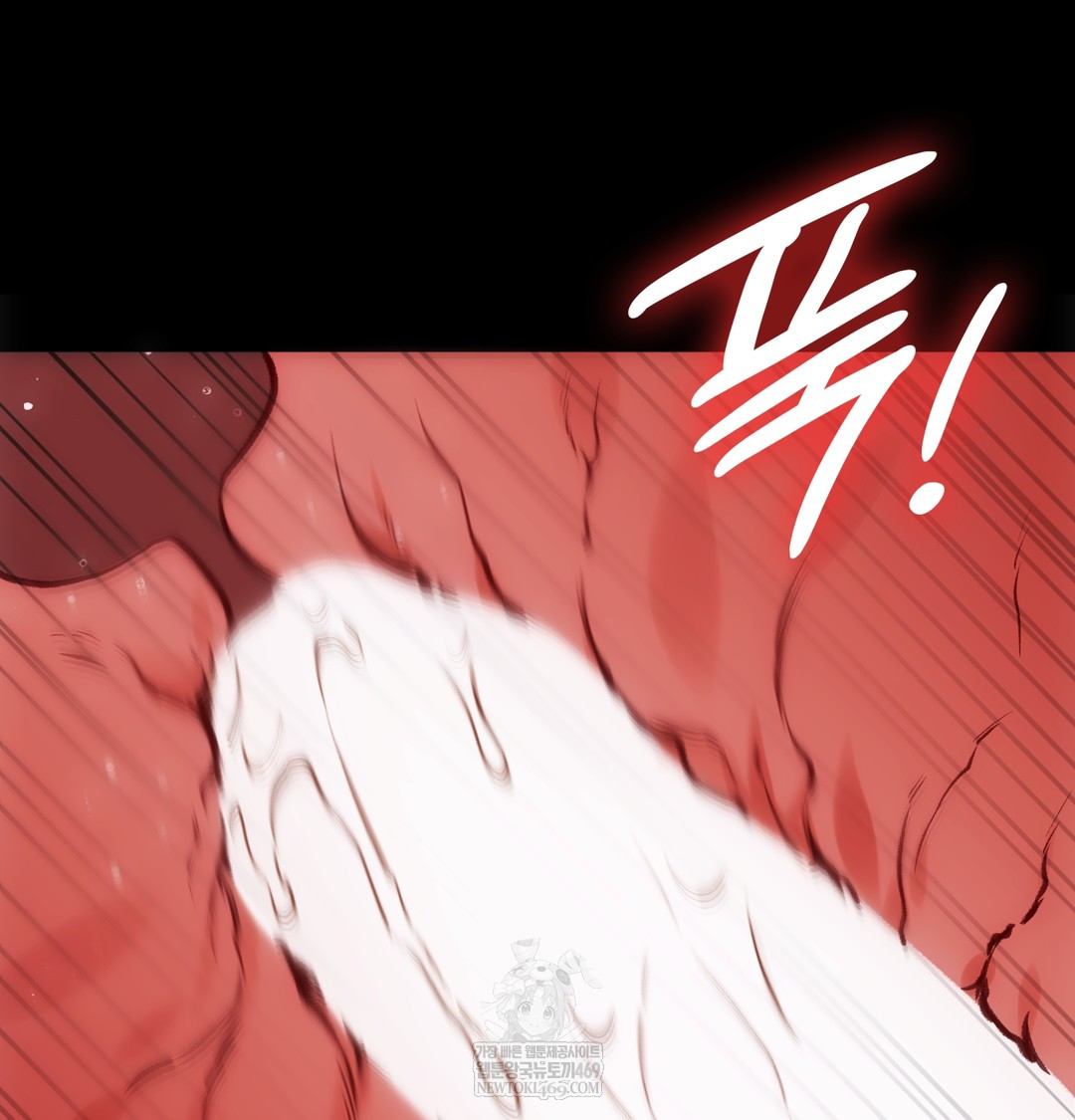 Slave Diary Raw 22