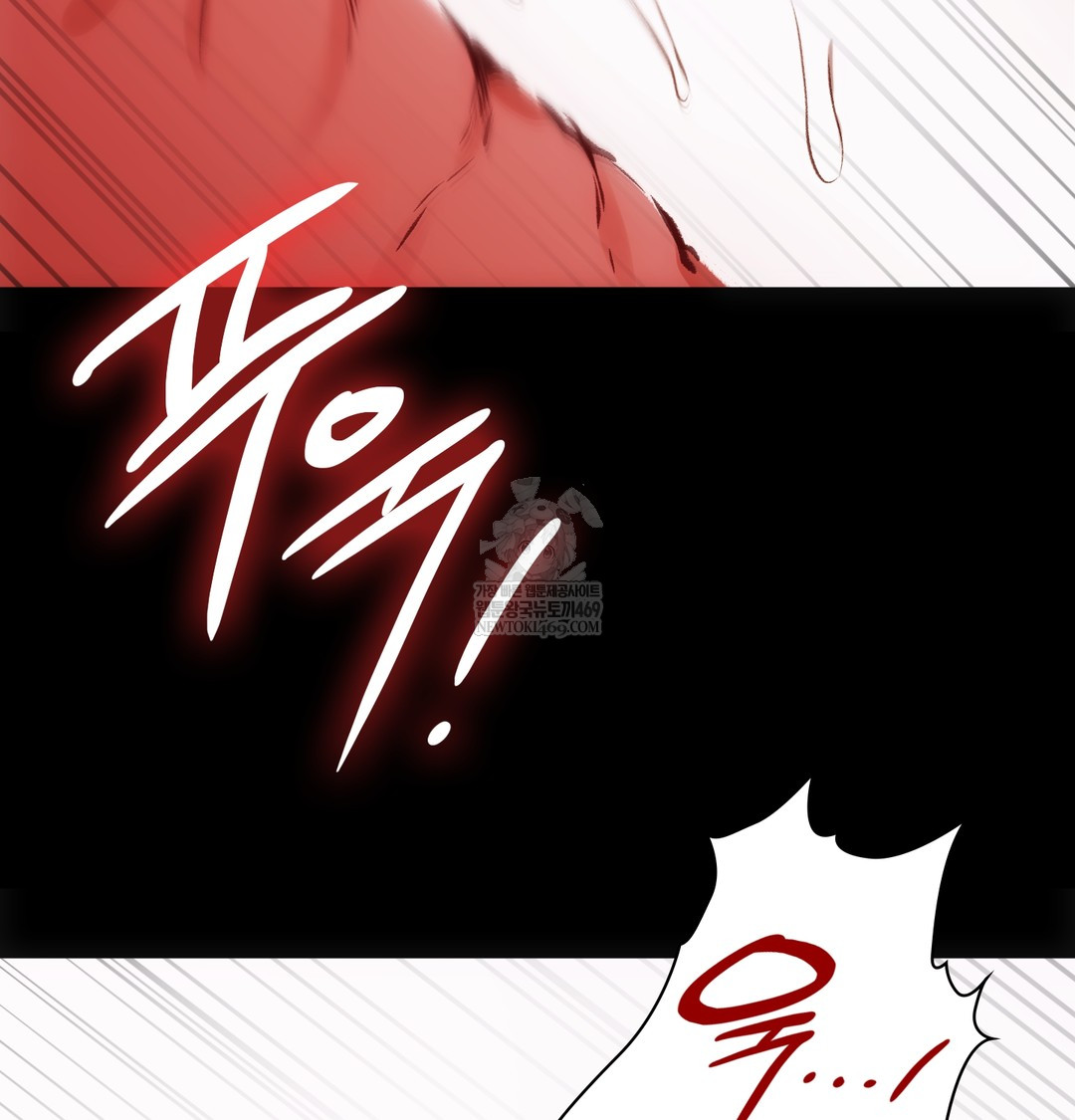 Slave Diary Raw 23