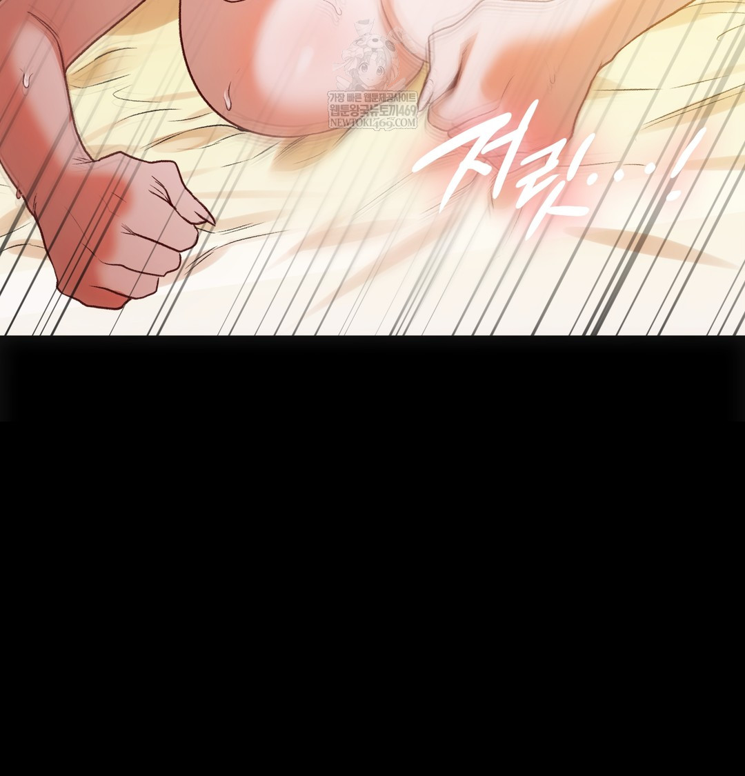 Slave Diary Raw 32